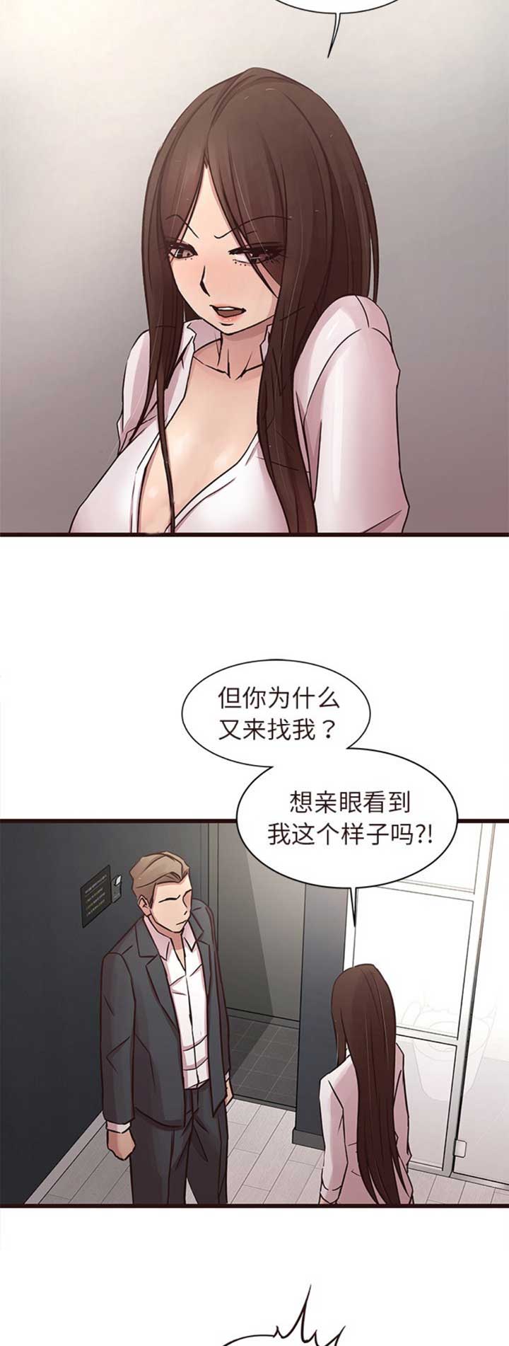 第74话7