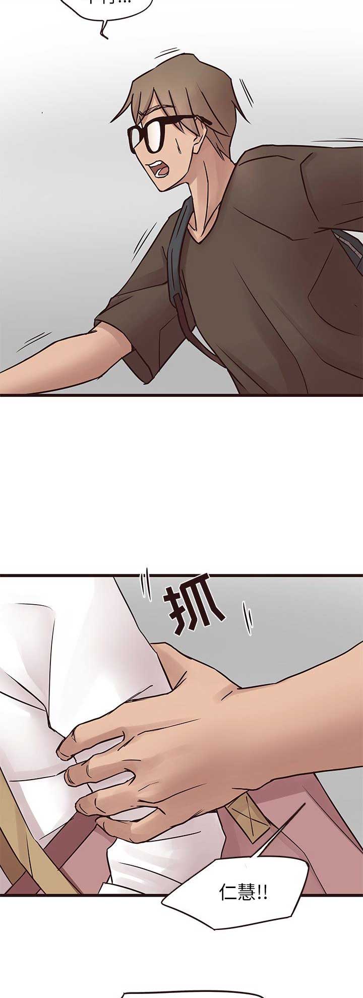 第37话8