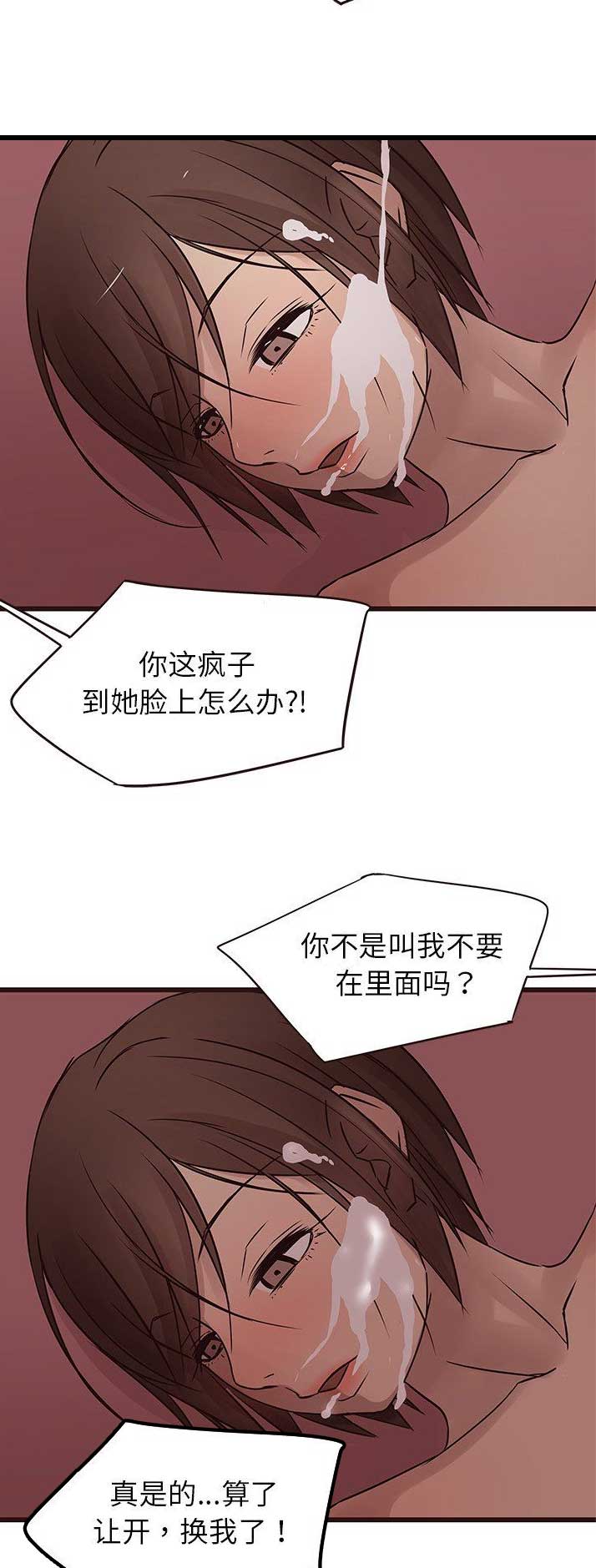 第36话8
