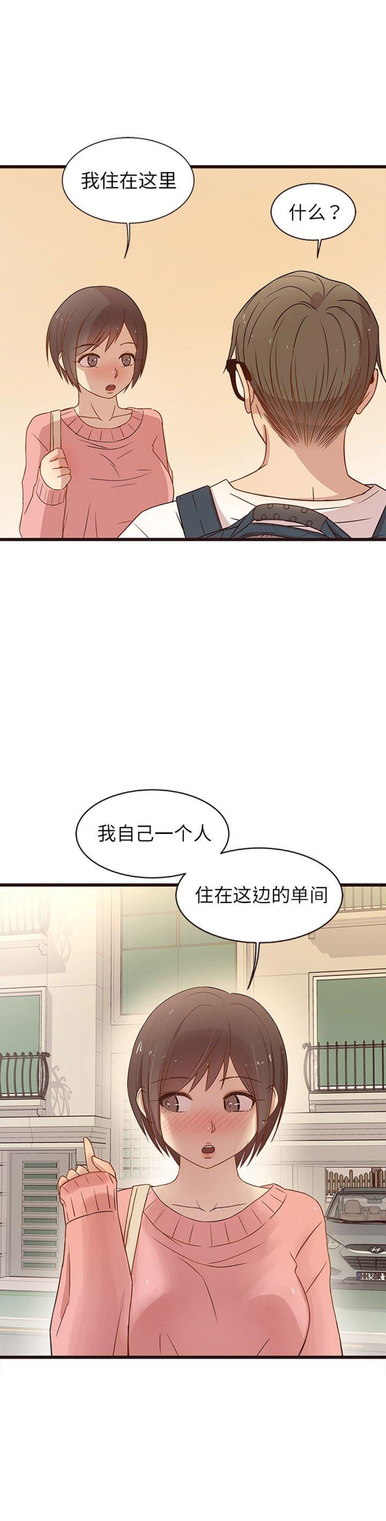 第8话8