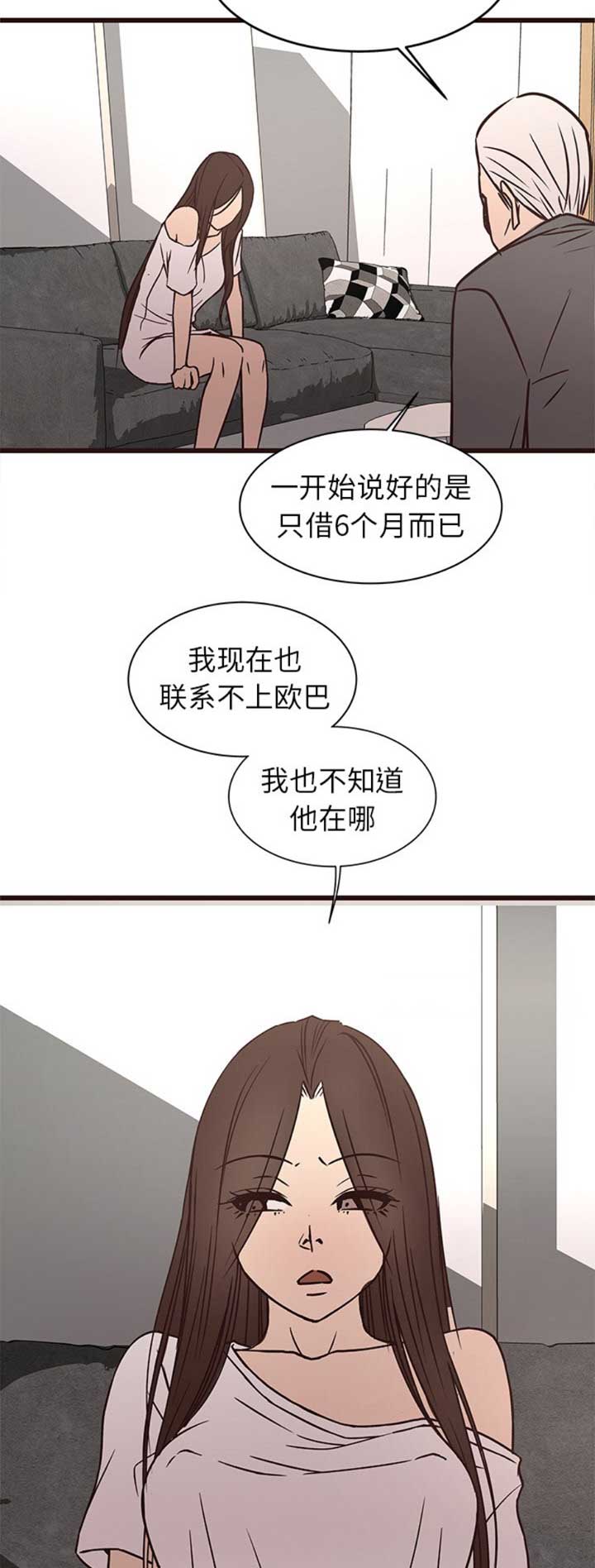 第67话6