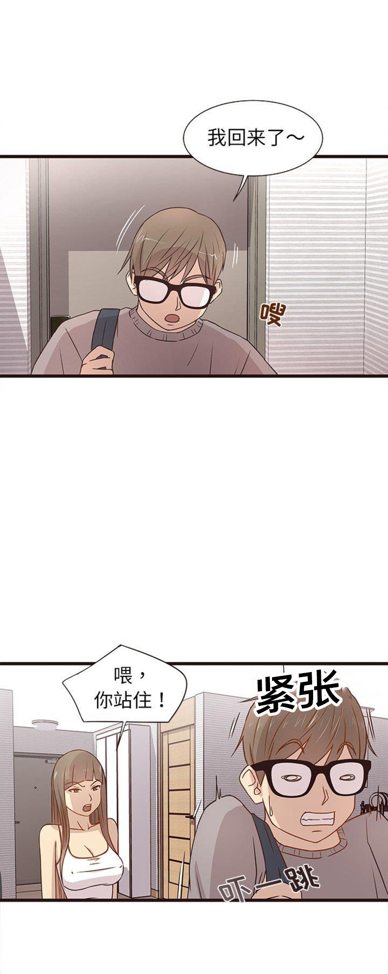 第6话11
