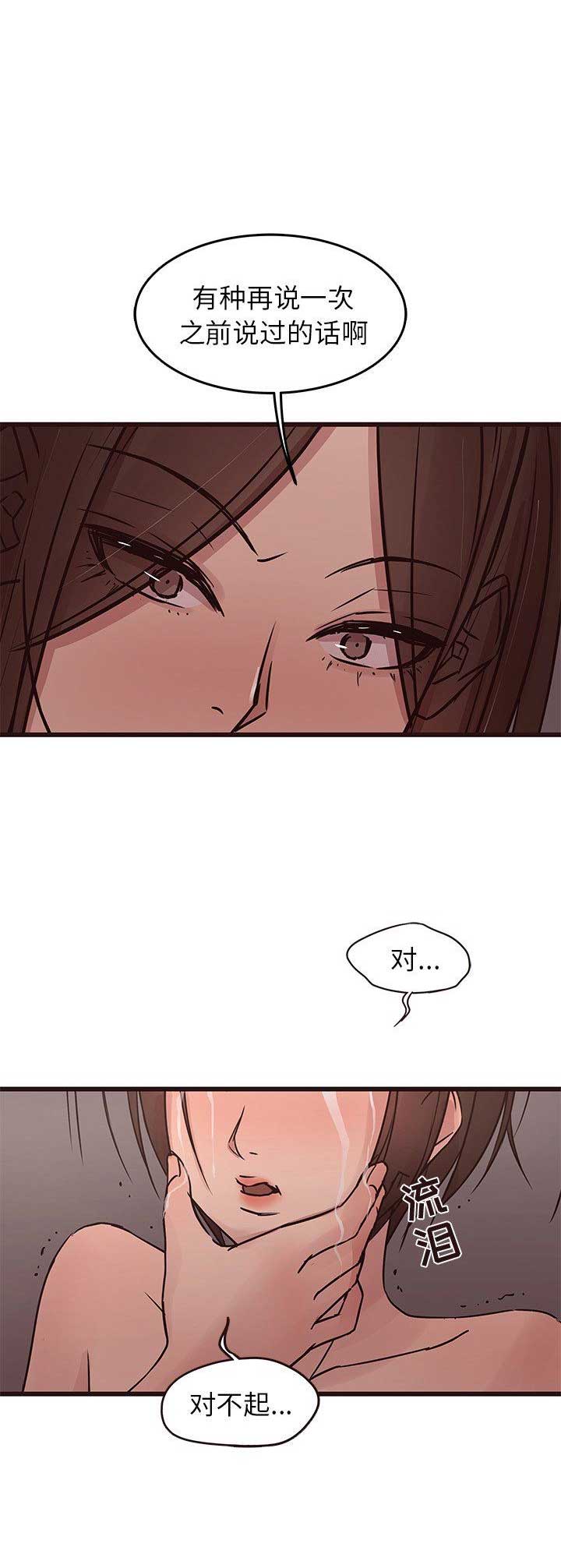 第54话3