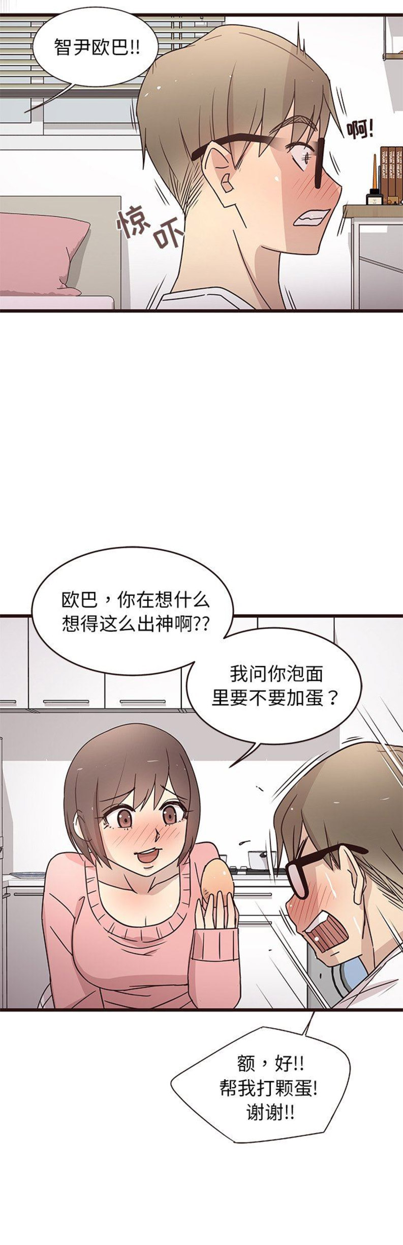 第9话10