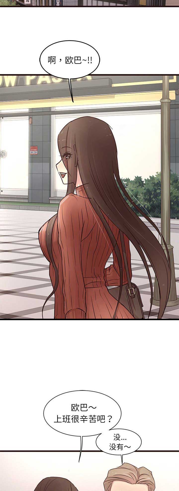 第51话8