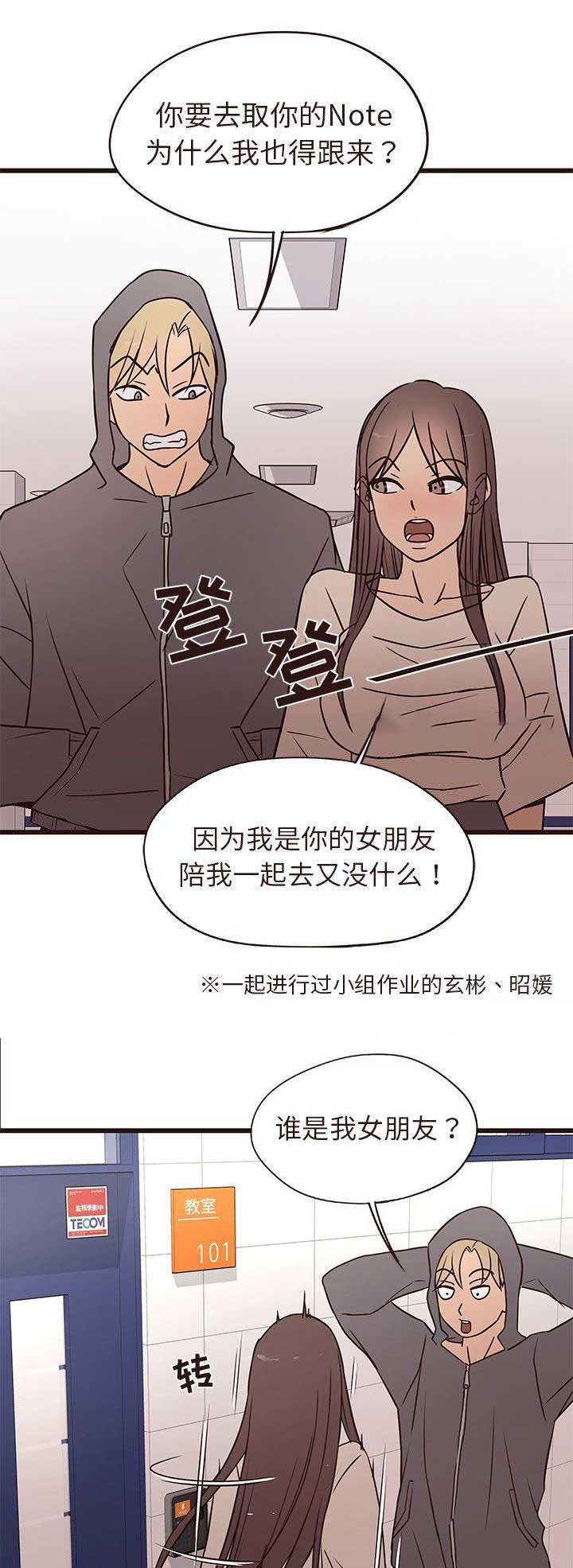 第26话6