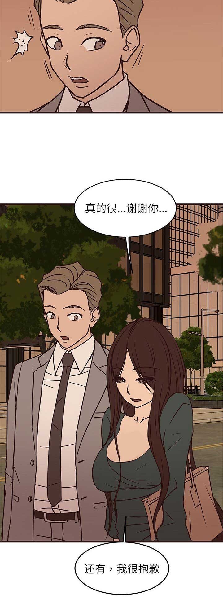 第50话4