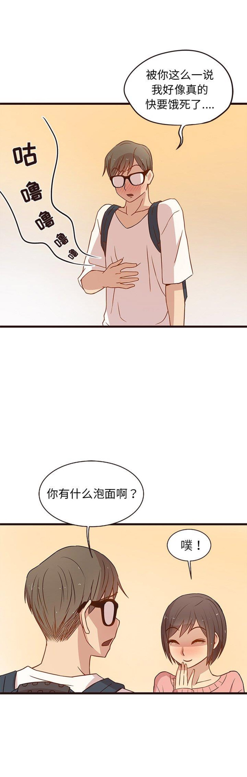 第8话13