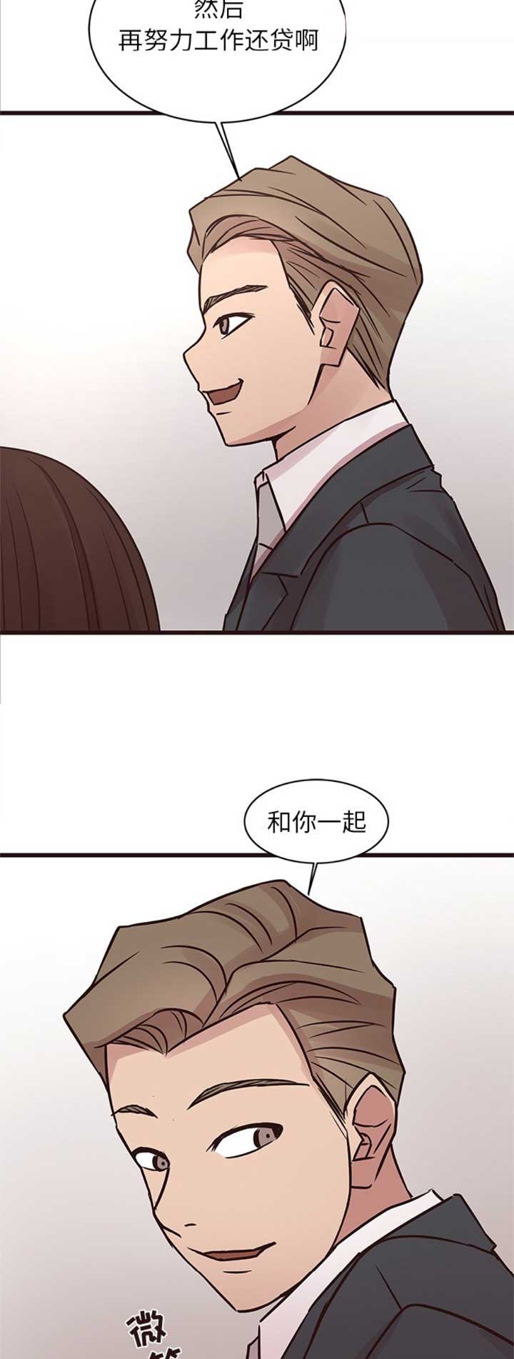 第64话5