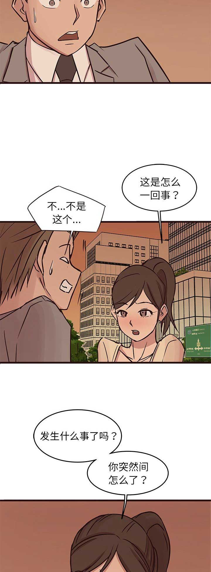 第49话8