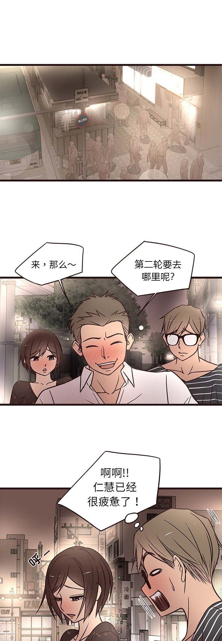第18话0
