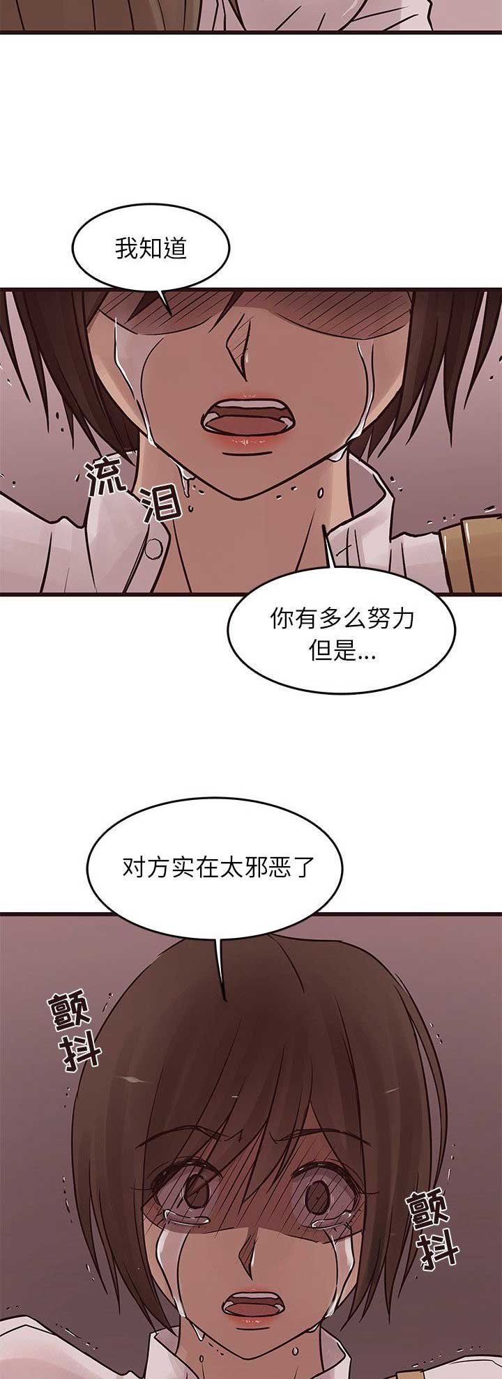 第37话11