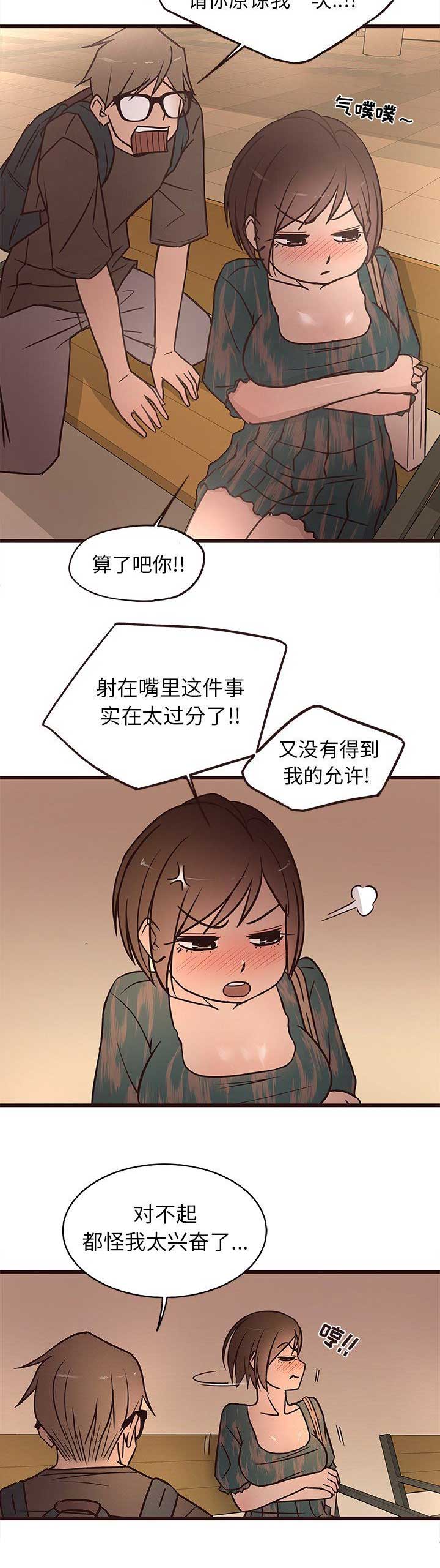 第22话8