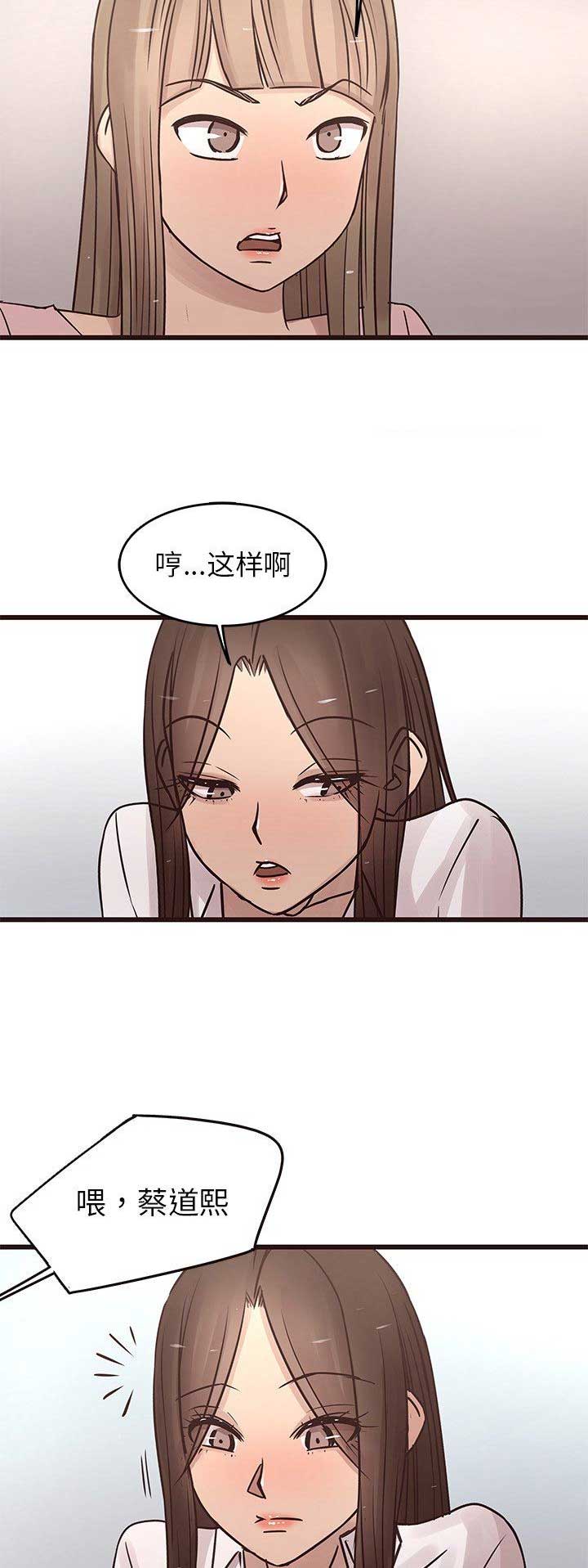 第42话7