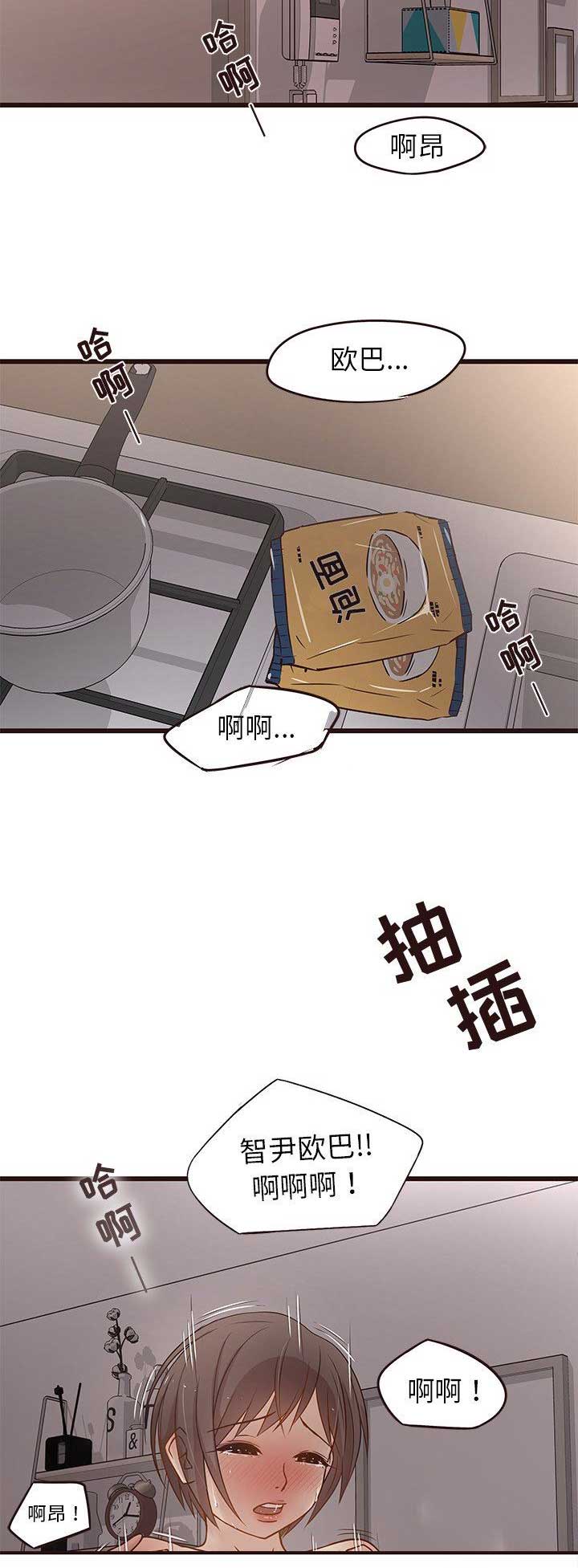 第34话12