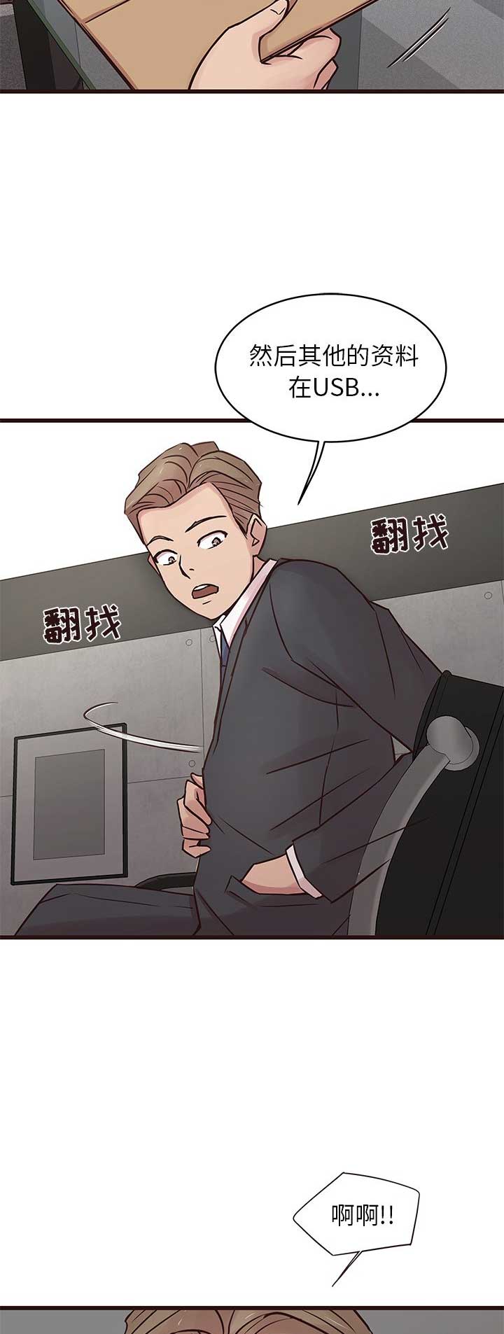第56话7
