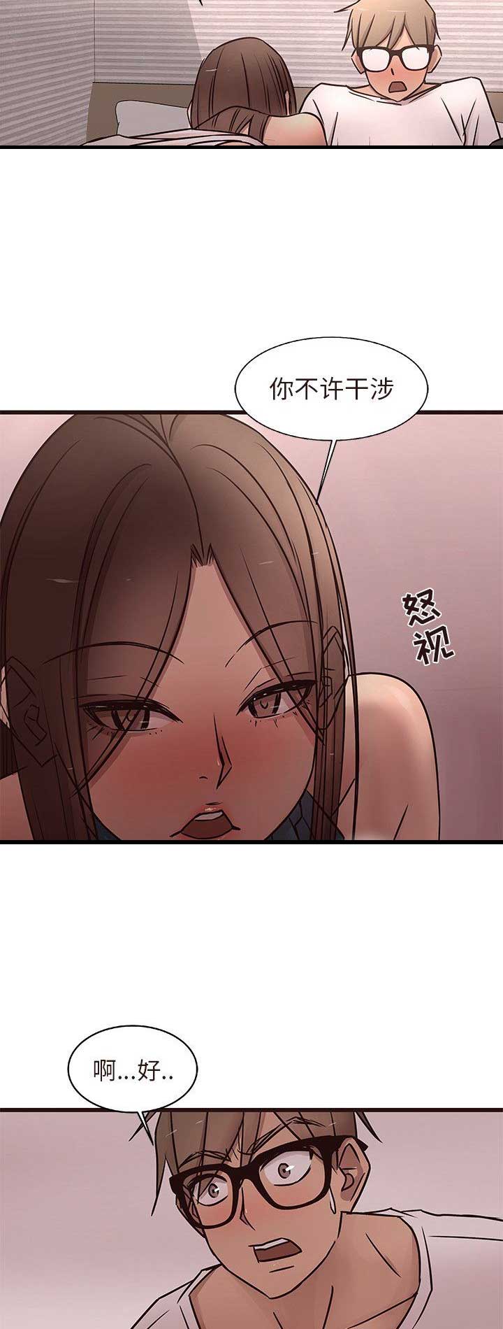第30话13