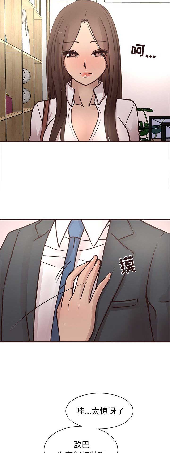 第41话9