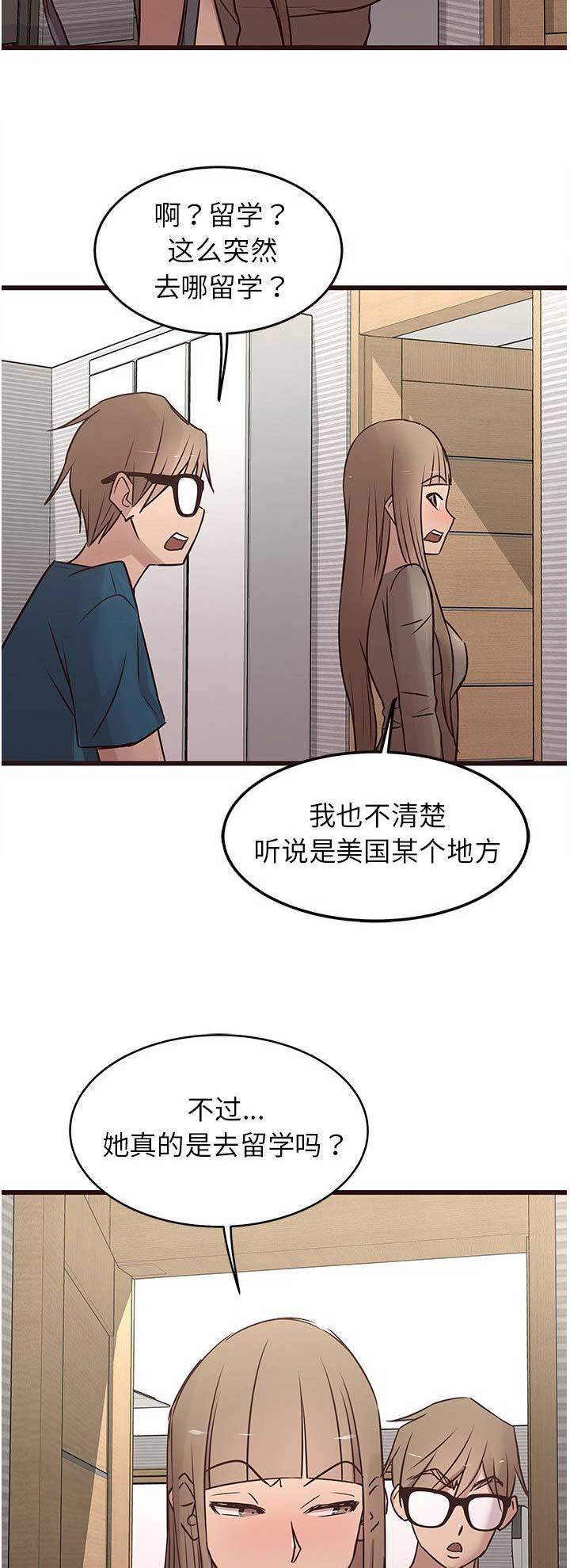 第38话6