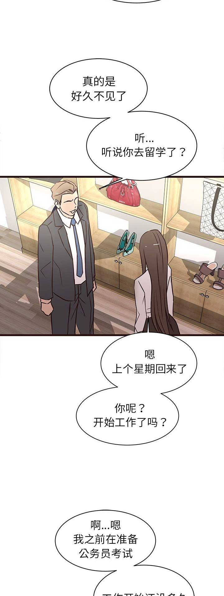 第41话7