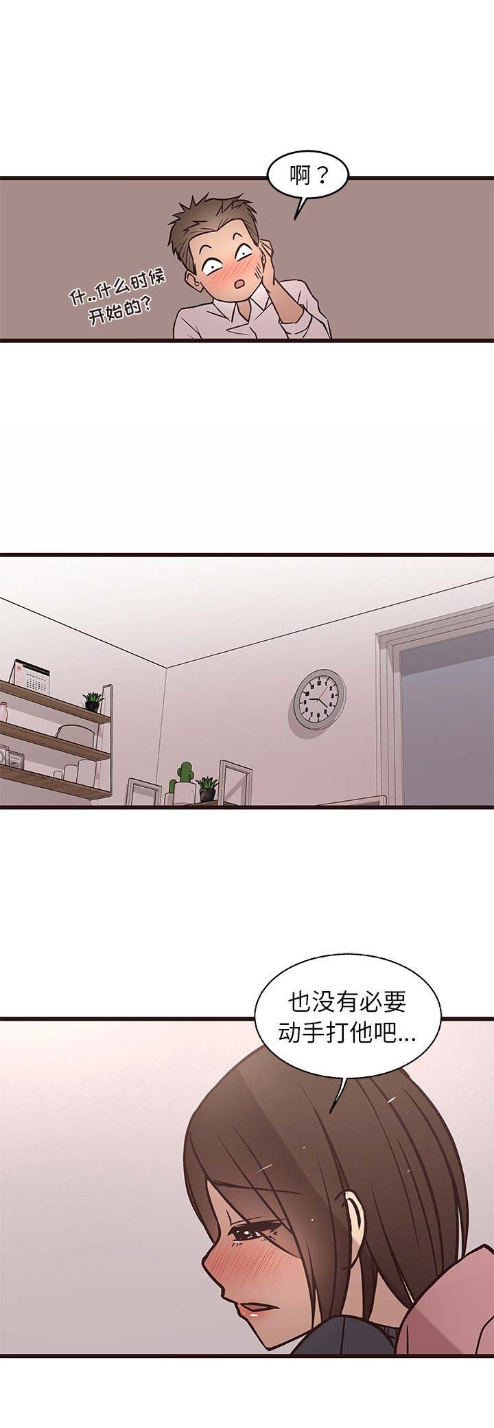 第18话8