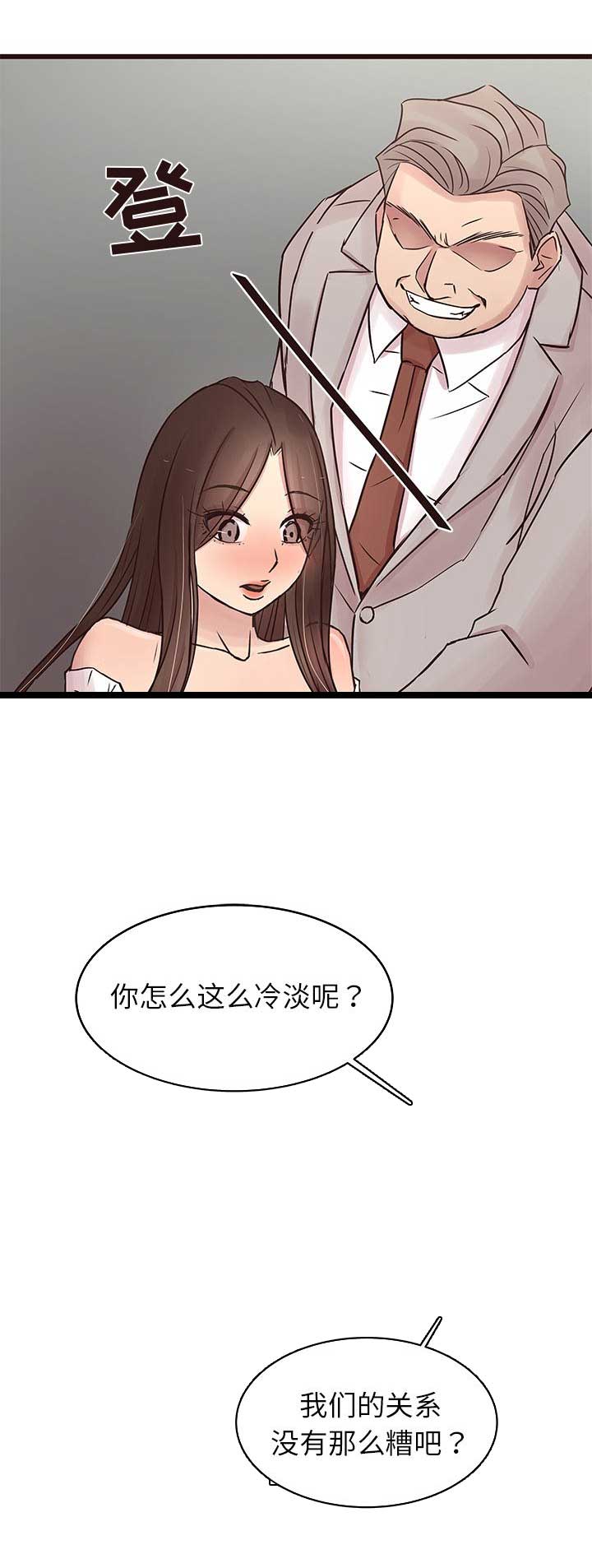第56话14