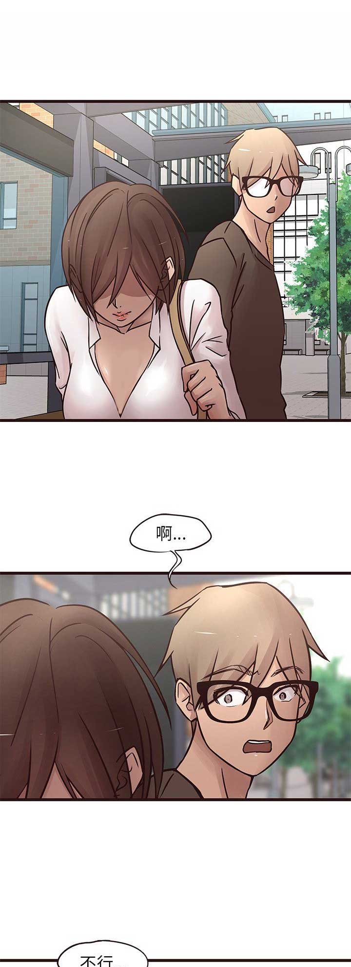 第37话7