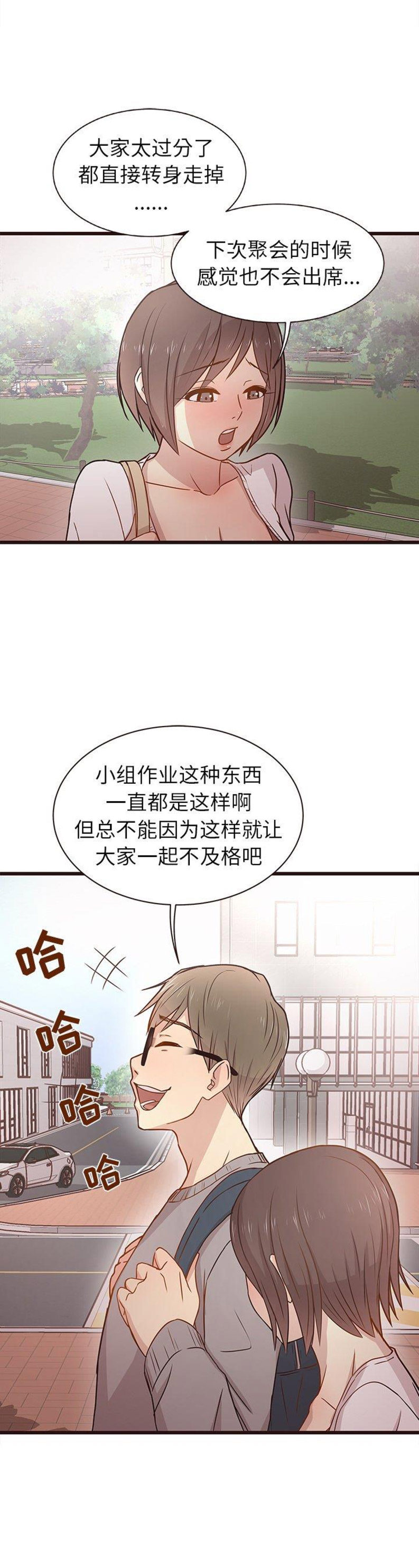 第6话9