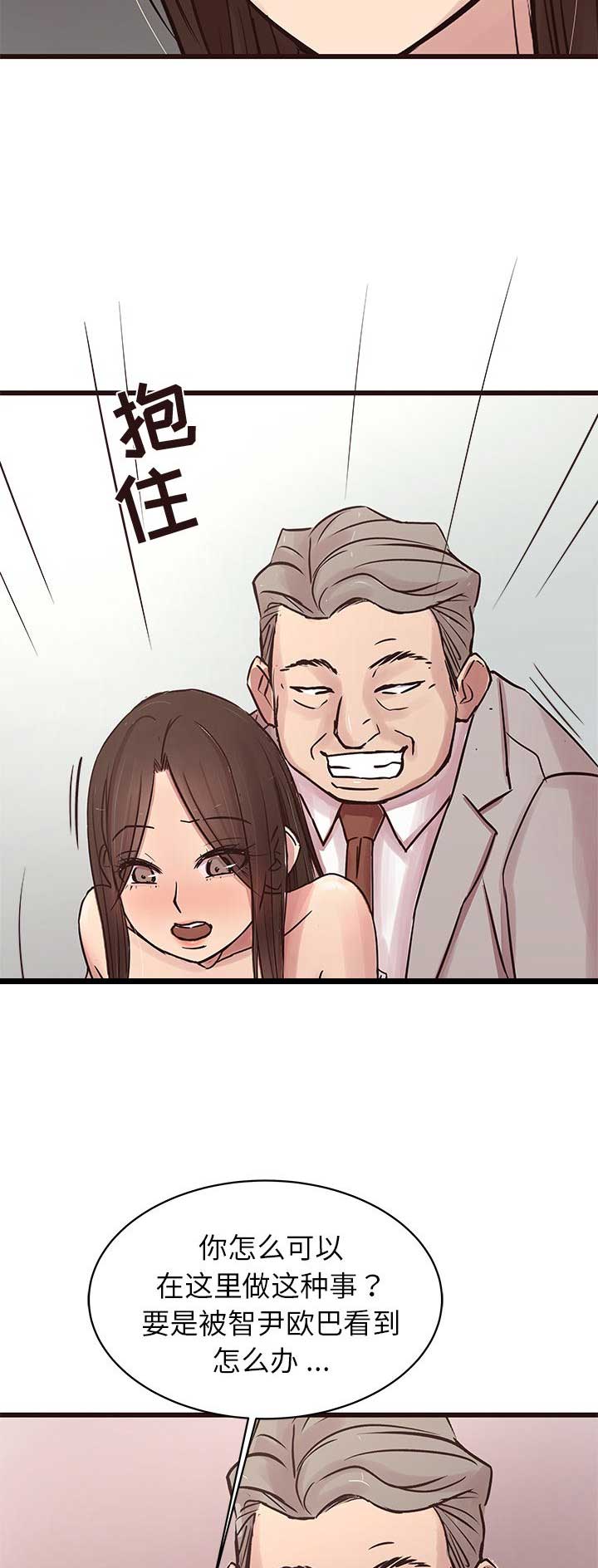 第57话3