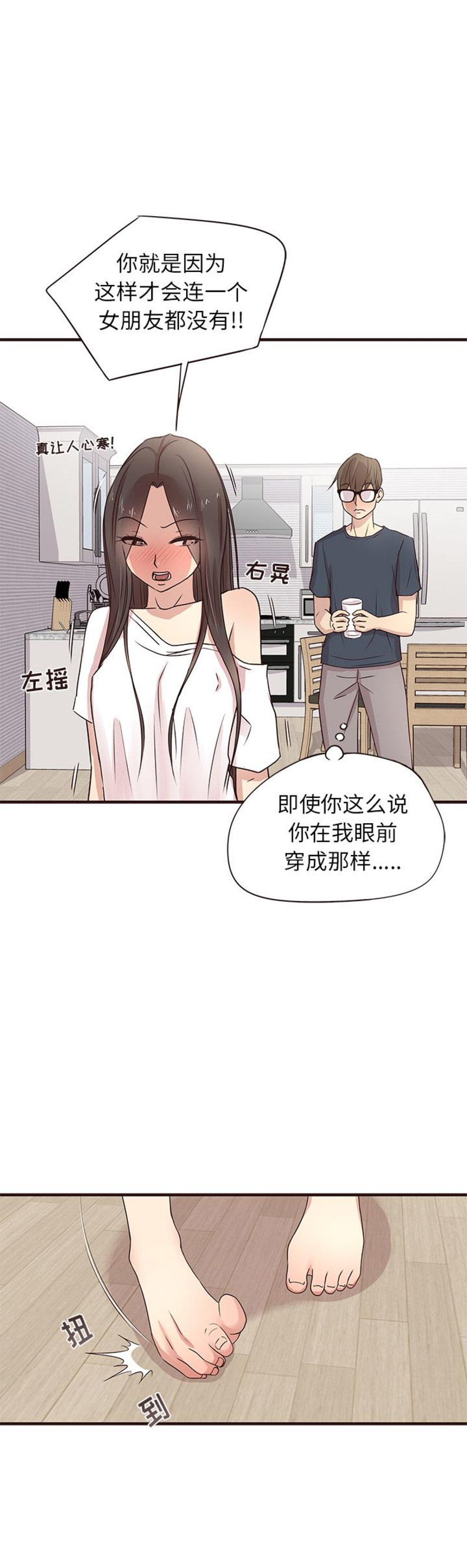 第3话6