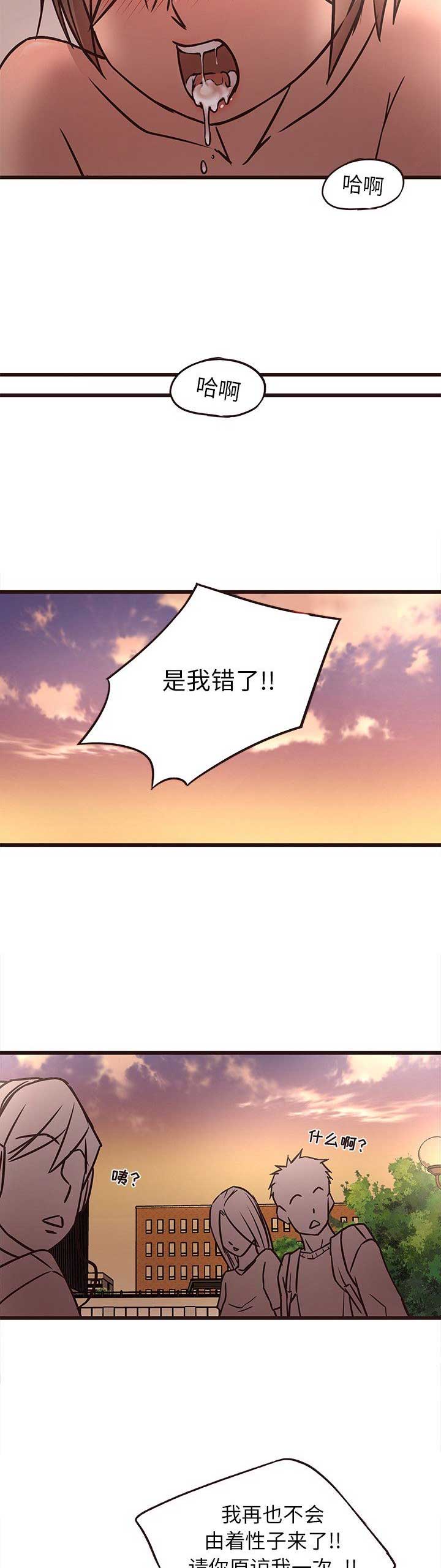 第22话7