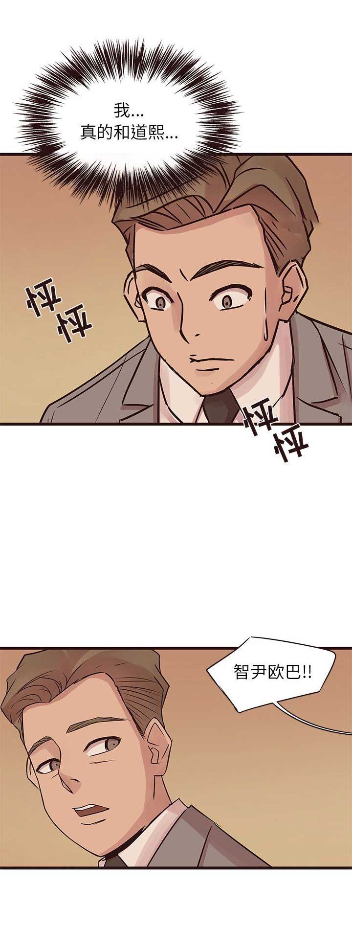 第49话6