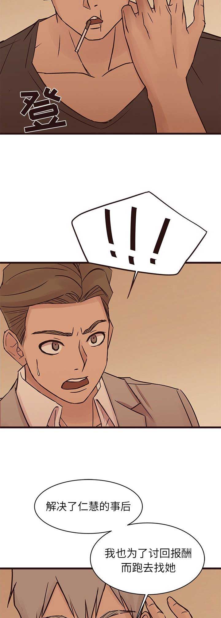 第54话12