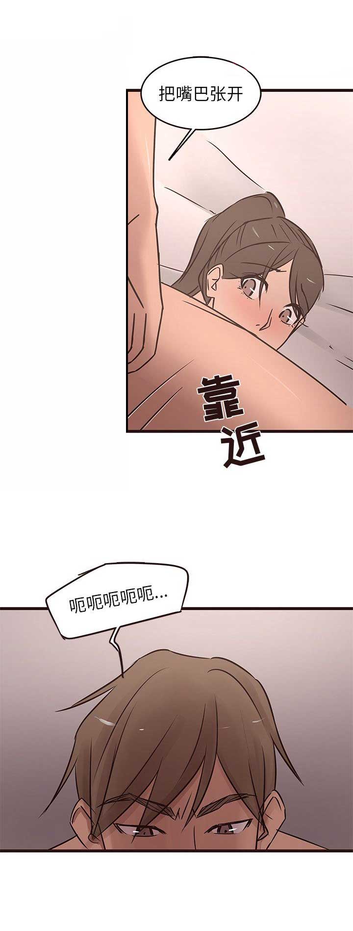 第39话4