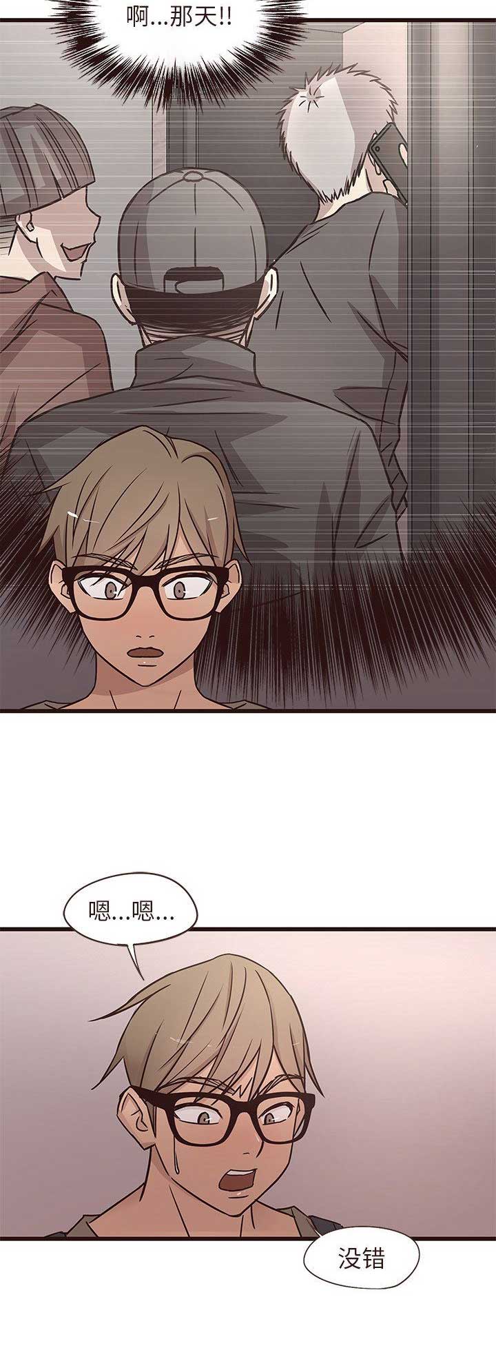 第25话12