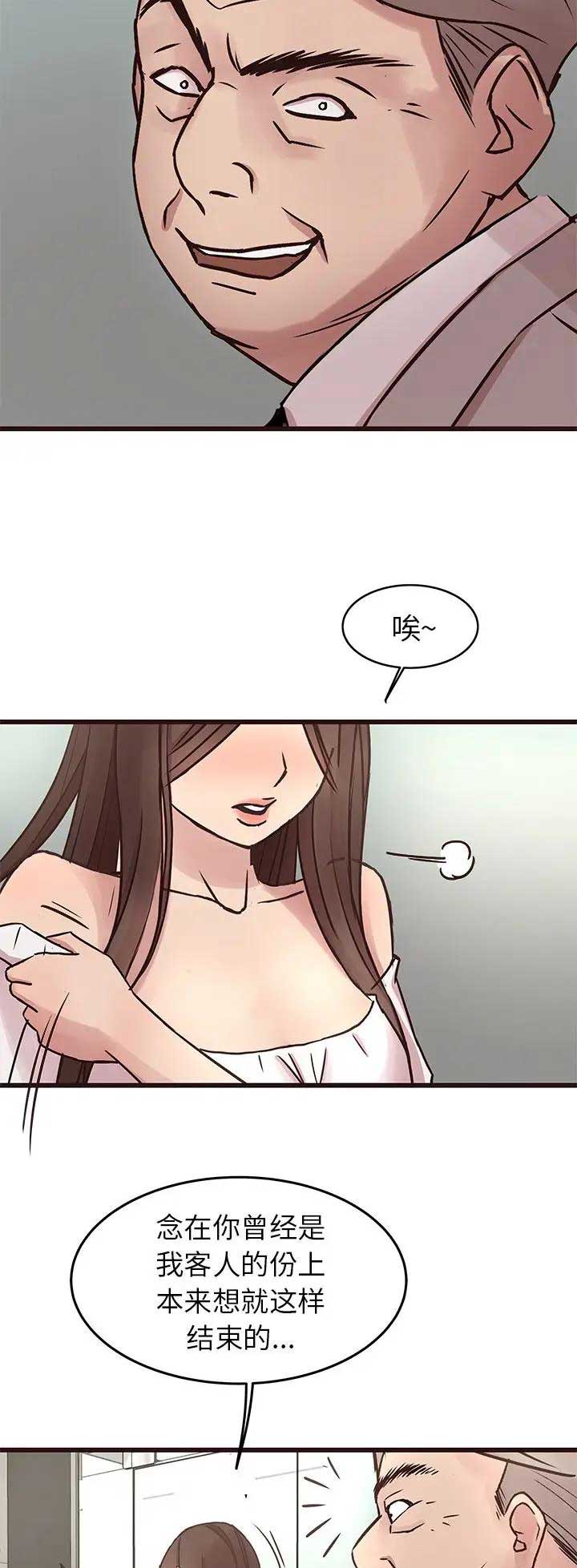 第59话10