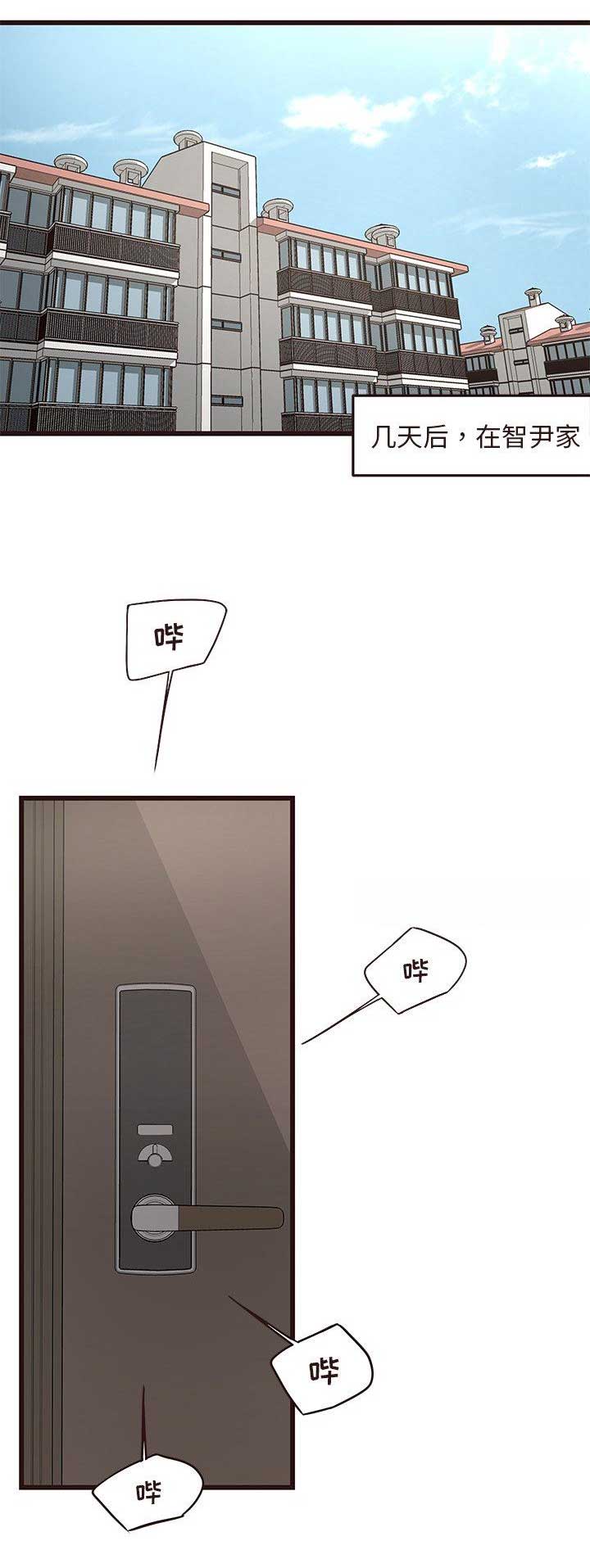 第27话6