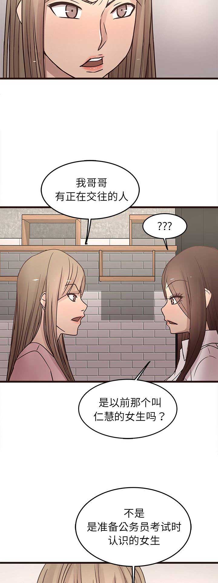 第42话6