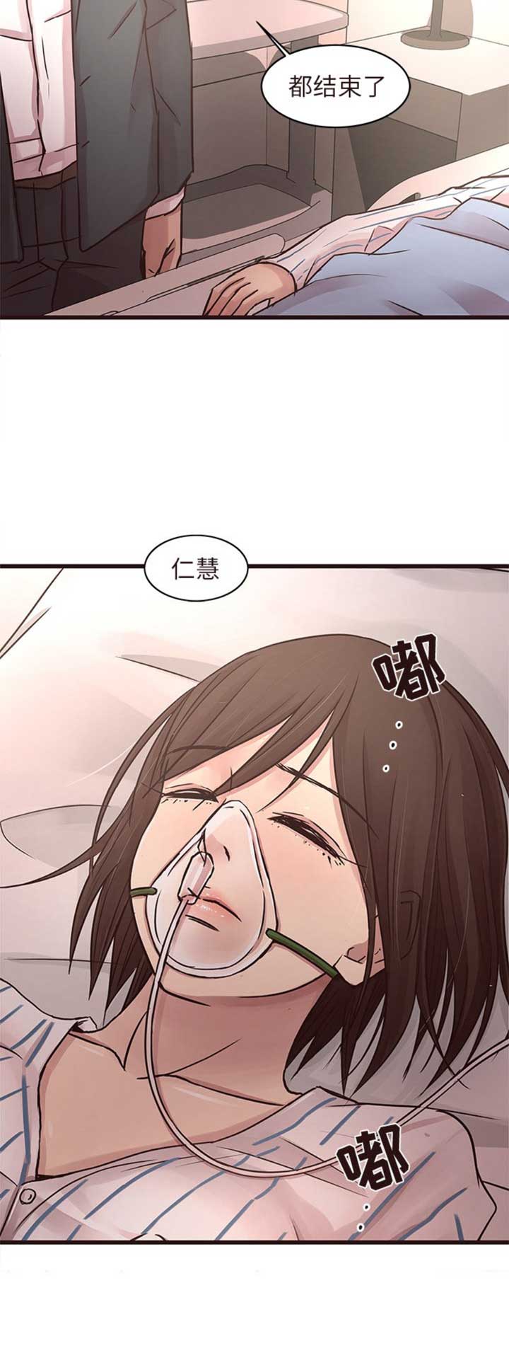 第75话7