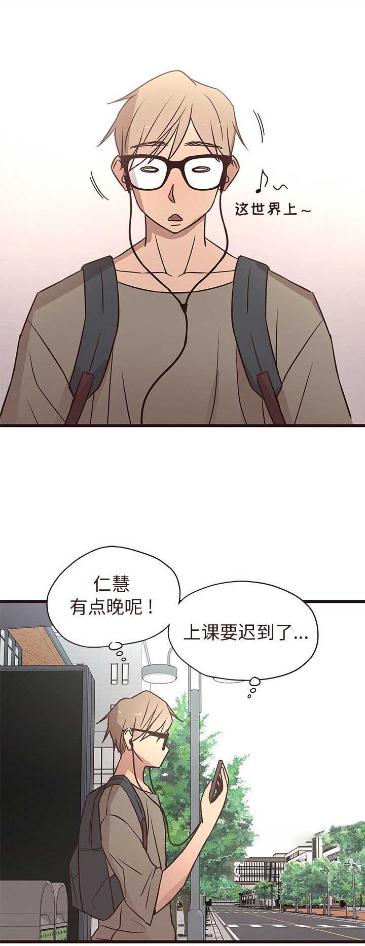 第23话12