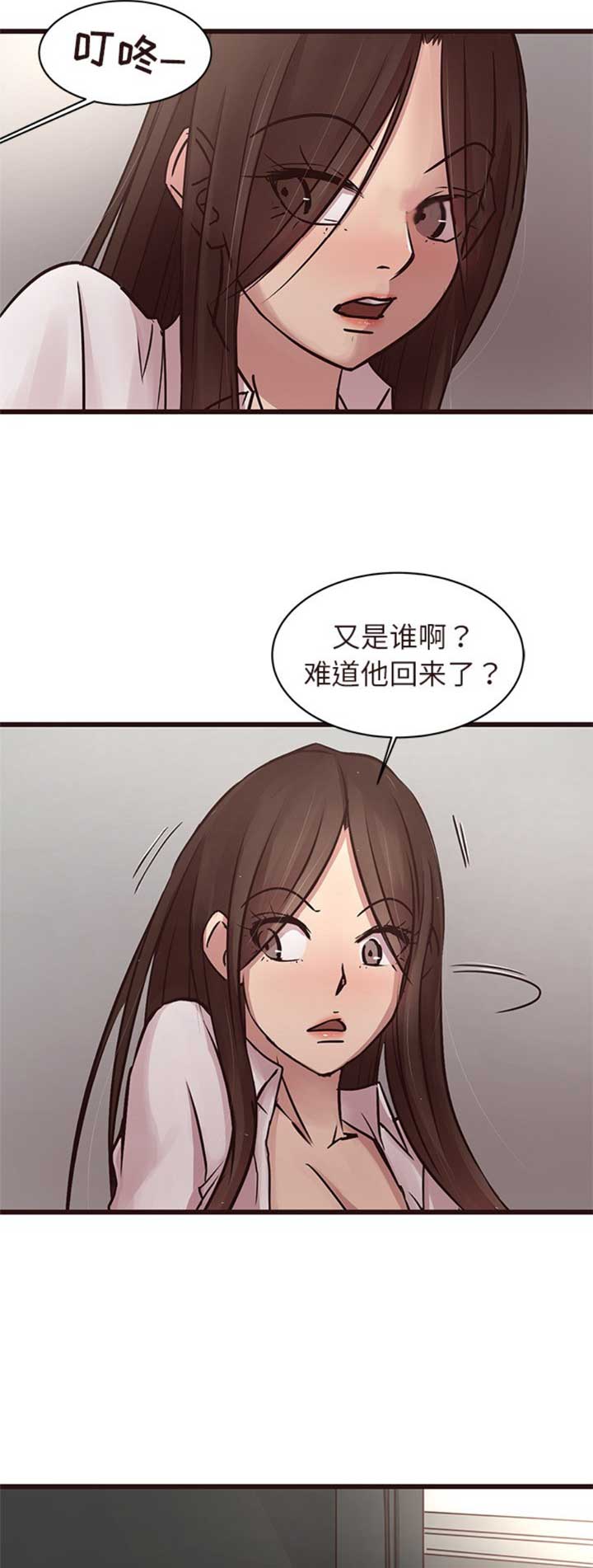 第74话13