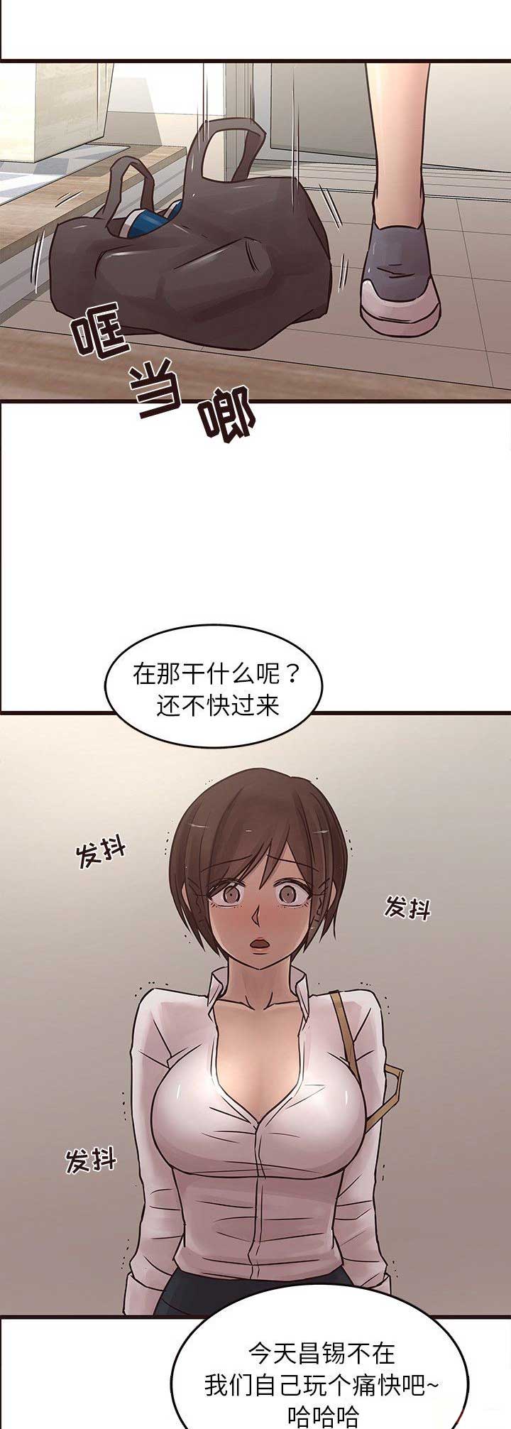 第53话3