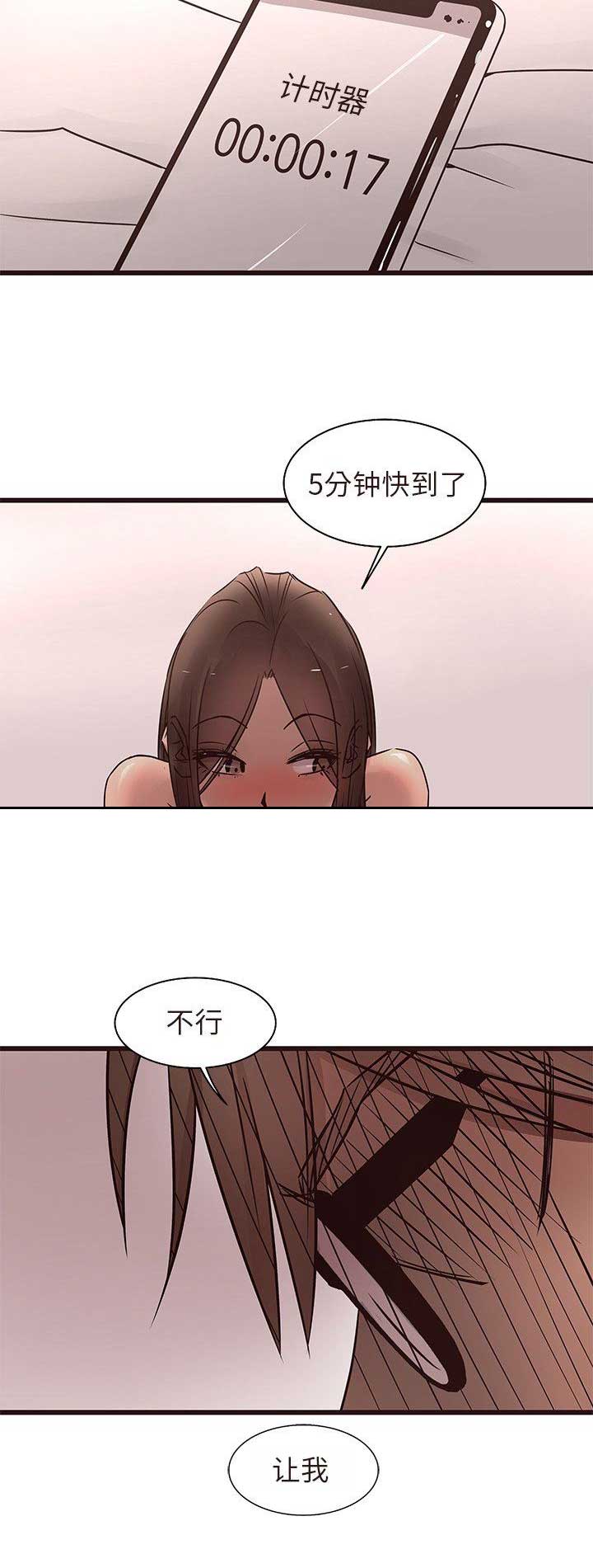 第31话5