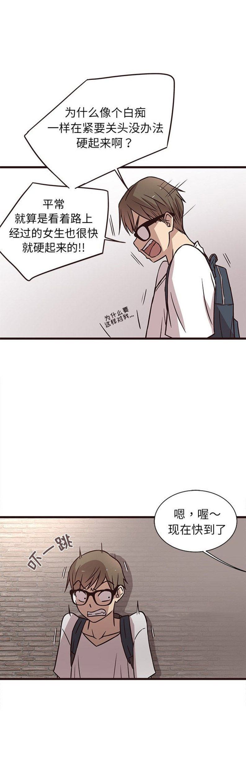 第13话15