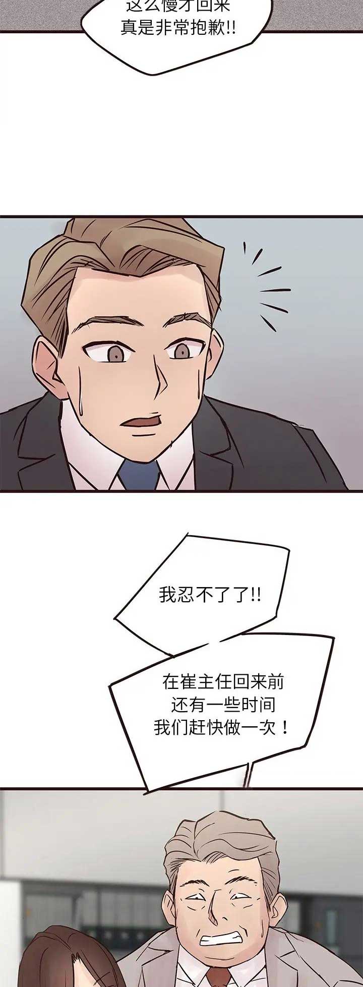 第59话3