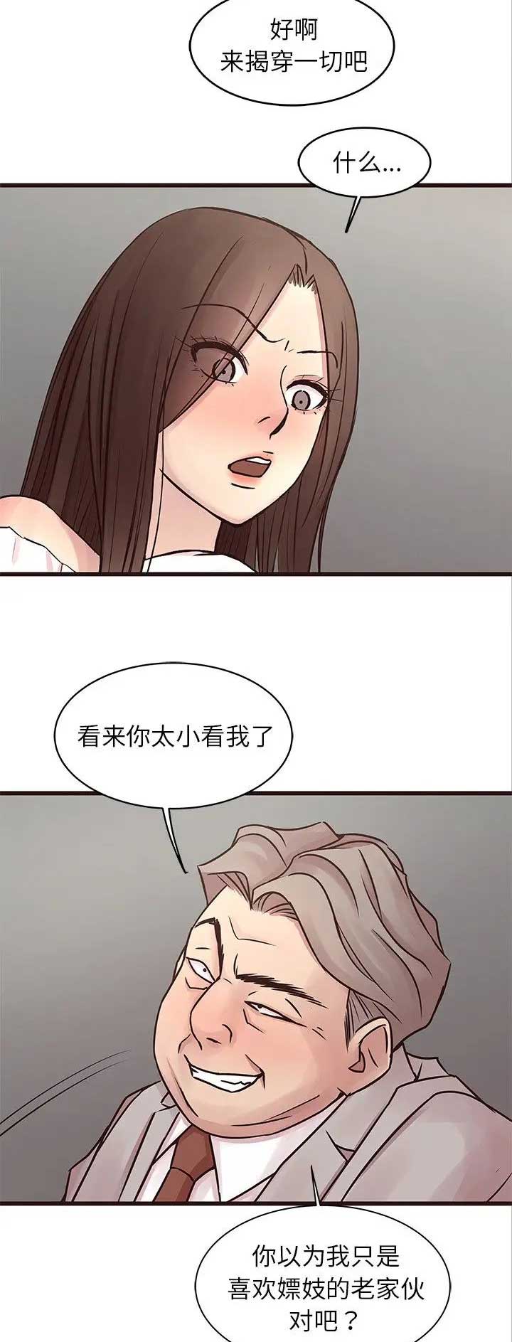 第57话9