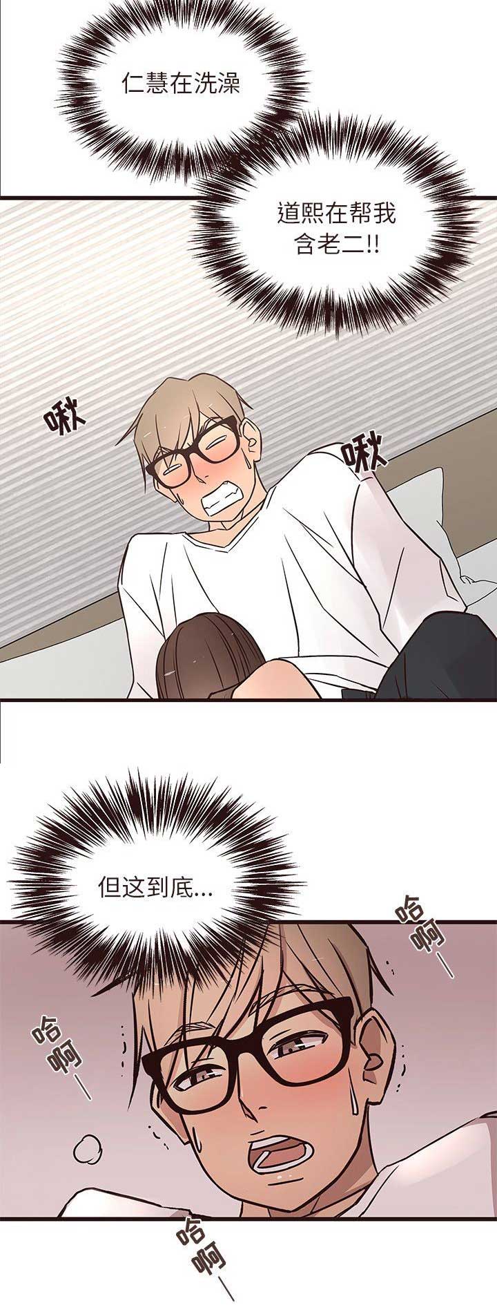 第30话4