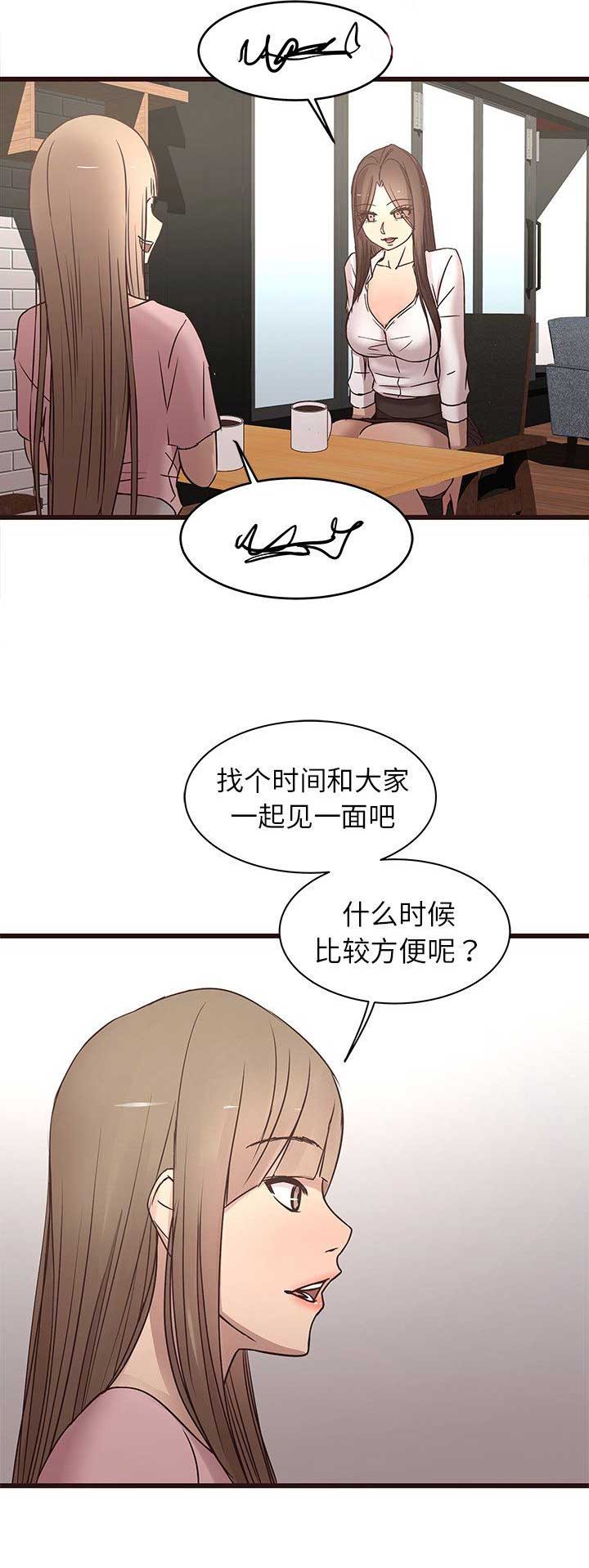 第42话2