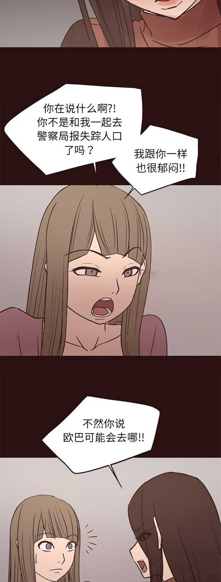 第66话5