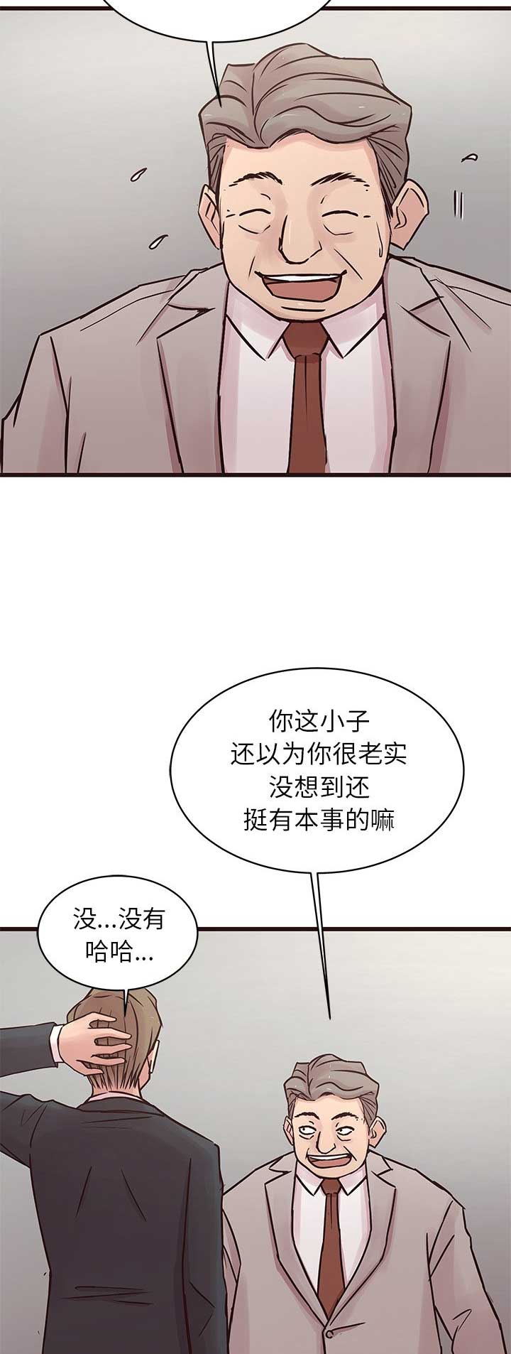 第56话5
